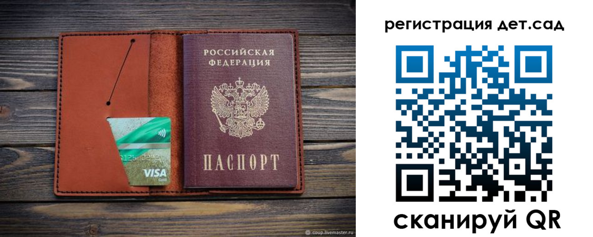 пропишу в квартире в Копейске