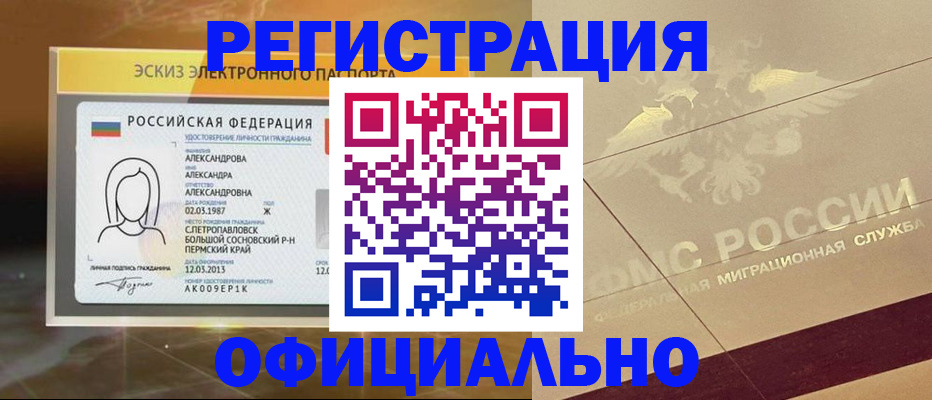 найти адрес прописки в Копейске
