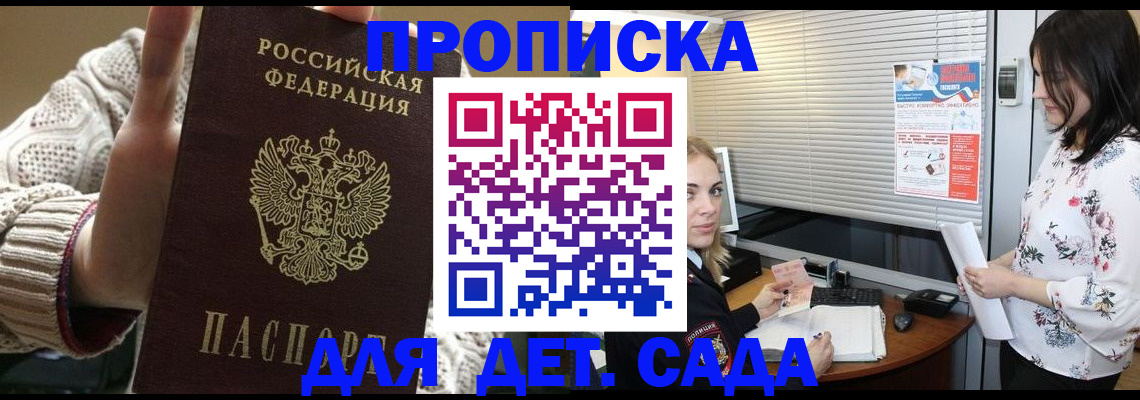 пропишу в квартире в Копейске